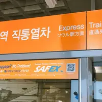 仁川国際空港/Incheon International Airport/인천국제공항の写真・動画_image_322356