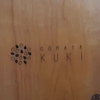 GOMAYA KUKI(ごまや くき)の写真・動画_image_322667