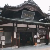 道後温泉本館の写真・動画_image_323284