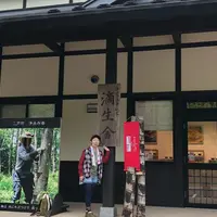 滴生舎（Ｔｅｋｉｓｅｉｓｙａ）の写真・動画_image_323354