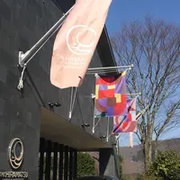 ＴＨＥ ＨＩＲＡＭＡＴＳＵ ＨＯＴＥＬＳ ＆ ＲＥＳＯＲＴＳ 仙石原の写真・動画_image_323812