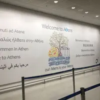 アテネ国際空港（Athens International Airport）の写真・動画_image_324788