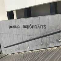 新アクロポリス博物館 （New Acropolis Museum）の写真・動画_image_324810