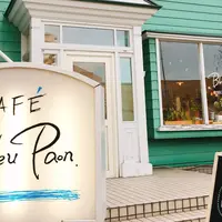 株式会社北海道ドルチェ/BleuPaonBAKESHOP(ブルーパンベイクショップ)の写真・動画_image_325554