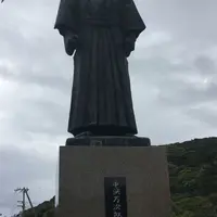 ジョン万次郎銅像の写真・動画_image_326335