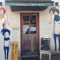 麦きり・トクオカの写真・動画_image_326965
