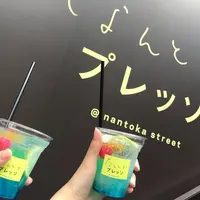 なんとかプレッソの写真・動画_image_327122