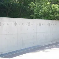 地中美術館の写真・動画_image_328156
