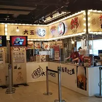お台場たこ焼きミュージアムの写真・動画_image_328237