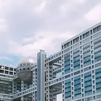 フジテレビ本社ビルの写真・動画_image_328242