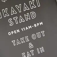 Ikayaki STAND イカヤキスタンド お台場店の写真・動画_image_328252