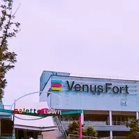 【閉業】ヴィーナスフォートの写真・動画_image_328266