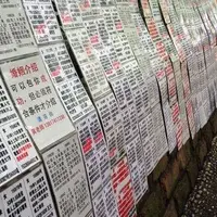 上海の写真・動画_image_328845