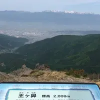 王ヶ頭の写真・動画_image_328854