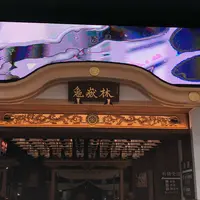 亀岳林 万松寺の写真・動画_image_328976