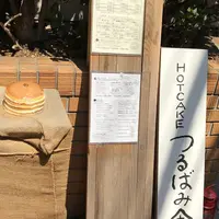 ホットケーキ つるばみ舎の写真・動画_image_329029