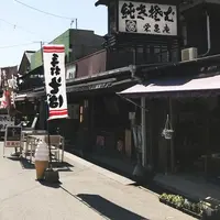 うの和茶房の写真・動画_image_329520