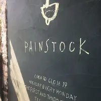 パンストック（Pain stock）の写真・動画_image_329683