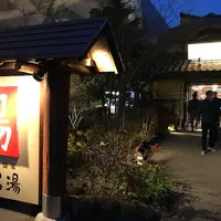みうら湯 弘明寺店の写真・動画_image_329772