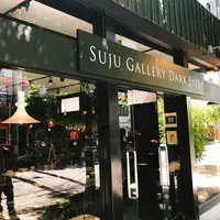 酢重ギャラリーダークアイズの写真・動画_image_329928