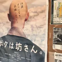 栄福寺の写真・動画_image_330114