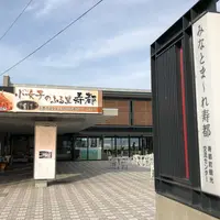 道の駅「みなとま〜れ寿都」の写真・動画_image_330516