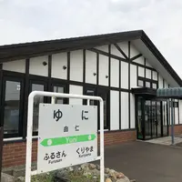 由仁駅の写真・動画_image_330551