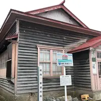 旧幌向駅逓所の写真・動画_image_330622