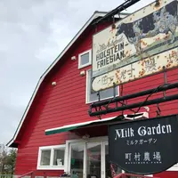 町村農場 ミルクガーデンの写真・動画_image_330624