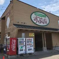 道の駅 あぷたの写真・動画_image_330668