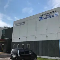 道の駅みたら室蘭の写真・動画_image_330672