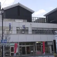 たじみ創造館の写真・動画_image_330708