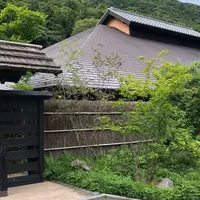 箱根湯寮の写真・動画_image_330923