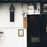 エントツコーヒー舎の写真・動画_image_331023