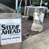 ＳＴＥＰＡＨＥＡＤの写真・動画_image_331445