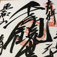 清水観音堂の写真・動画_image_331790