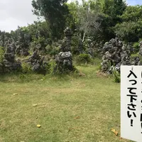 石庭の写真・動画_image_331992