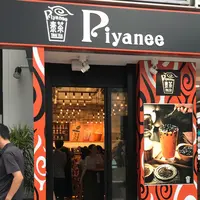 ピヤニ（Piyanee）の写真・動画_image_332017