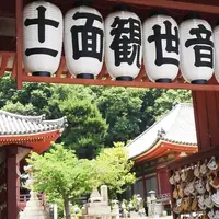 浄土寺の写真・動画_image_332074