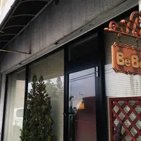 パン工房BEBE （べべ） の写真・動画_image_332401