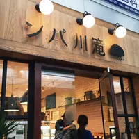 滝川パンの写真・動画_image_332411