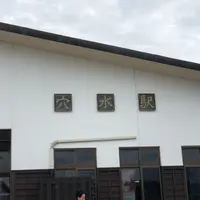 穴水駅の写真・動画_image_332696