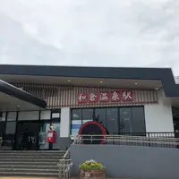 和倉温泉駅の写真・動画_image_332699
