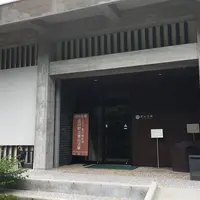 佐川町立青山文庫の写真・動画_image_332813