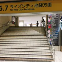 東池袋駅の写真・動画_image_332937
