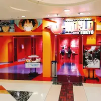 Ｊ－ＷＯＲＬＤ ＴＯＫＹＯの写真・動画_image_332952