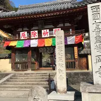 龍蓋寺（岡寺）の写真・動画_image_333330
