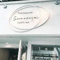 チカリシャス ニューヨーク アマリージュ 神楽坂ファクトリー店の写真・動画_image_339221