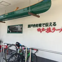 伯方島の写真・動画_image_339568