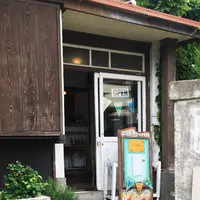 カフェ 坂の下の写真・動画_image_339570